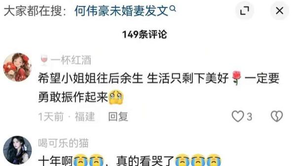 殉职消防员何伟豪下葬，相恋10年女友晒婚戒告白：下辈子婚礼交给你，记得找我