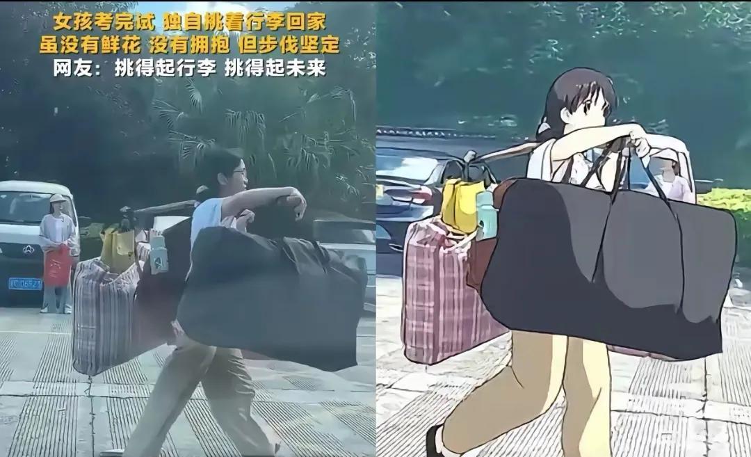 拒绝百万流量！"扁担女孩"爆红后，她的选择惊呆全网！
 一条扁担，一个自信的身影