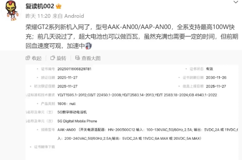 喜欢大电池的朋友可以再等等，9000mAh电池性能又好的手机就要来了。

有数码