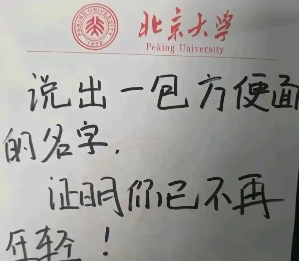 一人来说一个吧！
这一生第一次吃的方便面是哪个？