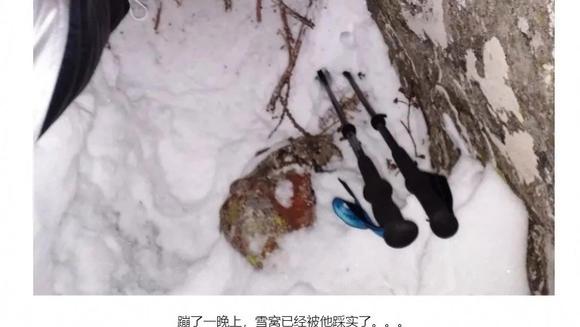 驴友擅闯鳌太线, 2死1坠太惨烈