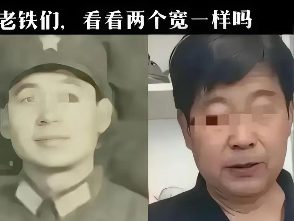 真是惊掉下巴了！大娘总说自己的老公是什么军人，什么大宽呀，二宽呀！我总搞不清哪一