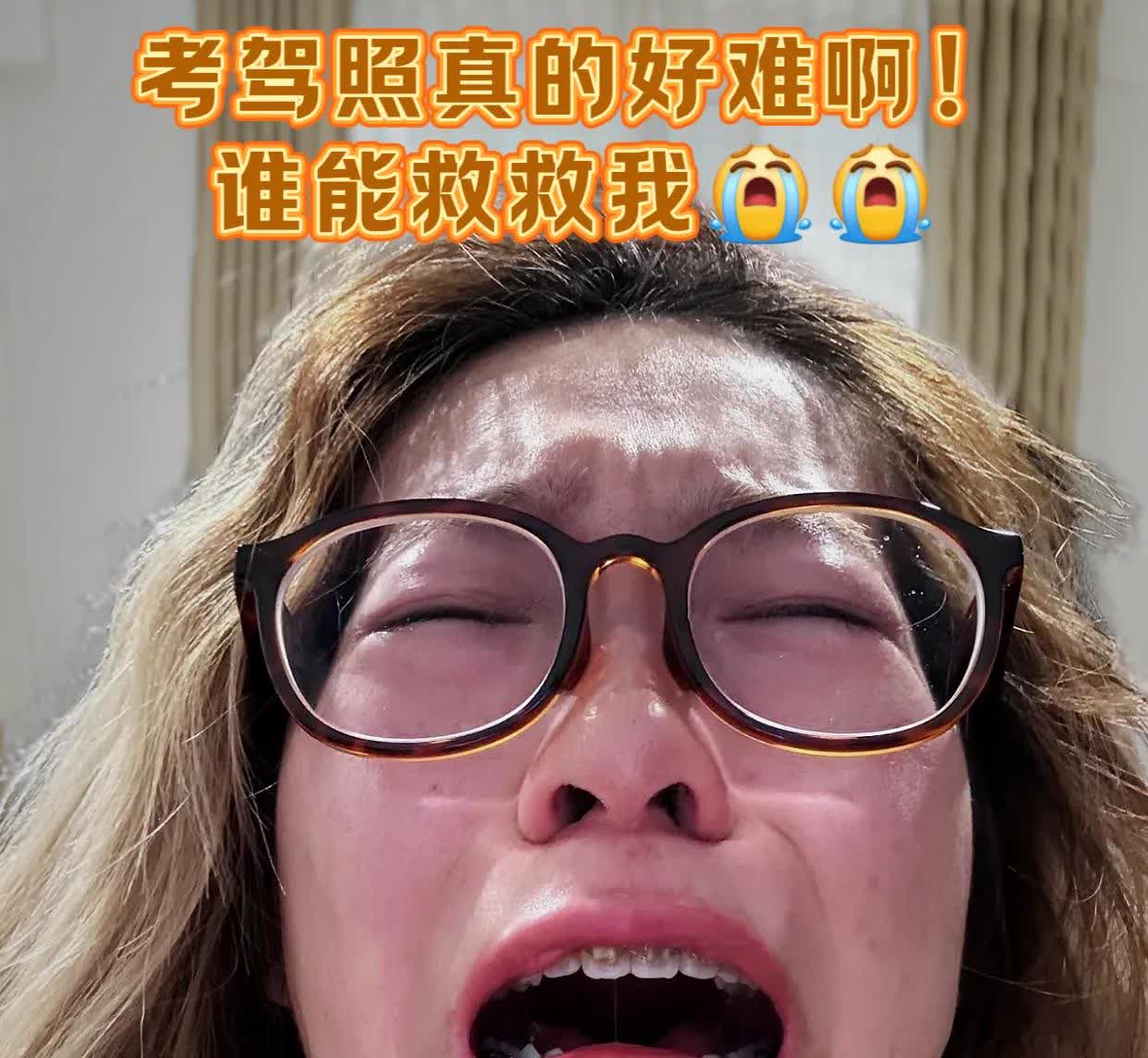 真的崩溃了，

还有谁比我惨呐？

科目二都考了4次还没过[流泪]
 
