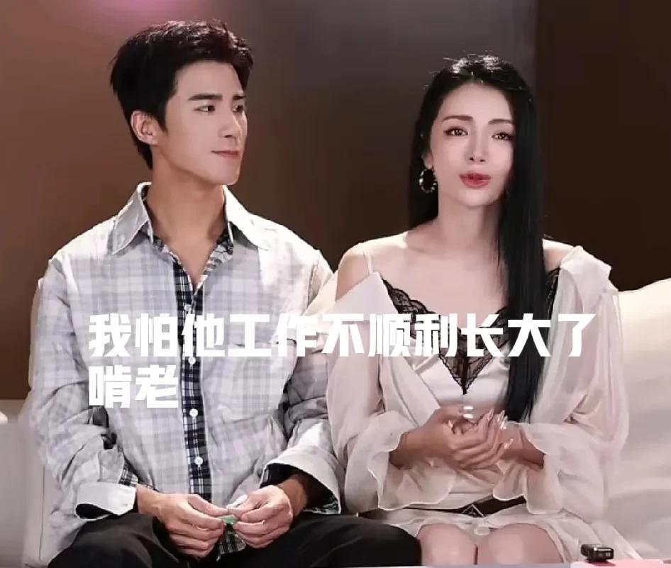 麦迪娜：“我很担心我的孩子长大后工作不顺利，收入方面不行会啃老。”姜潮：“我是一