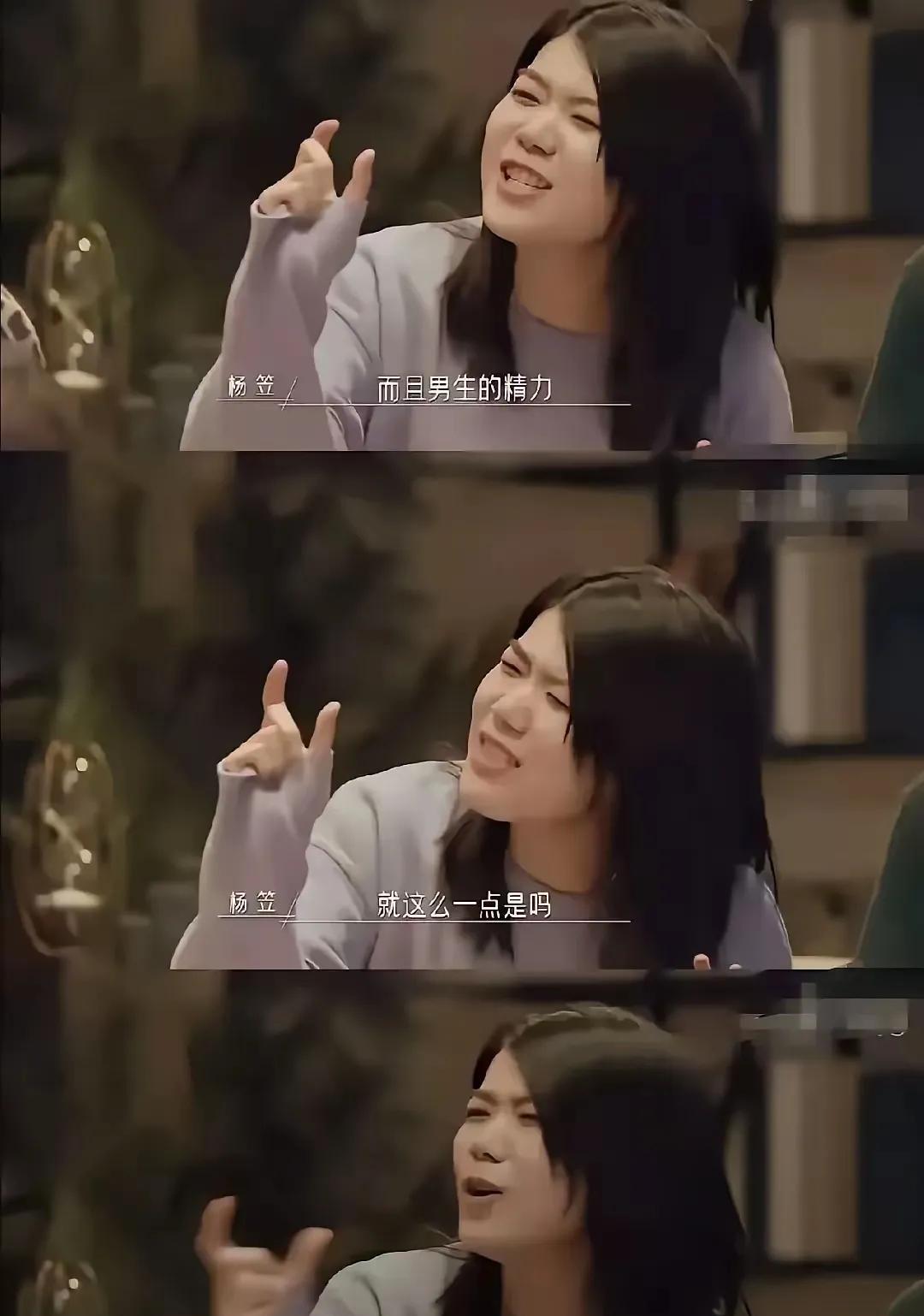 从心理学讲，对男人的不满，这是因为她父亲带给她的怨念。