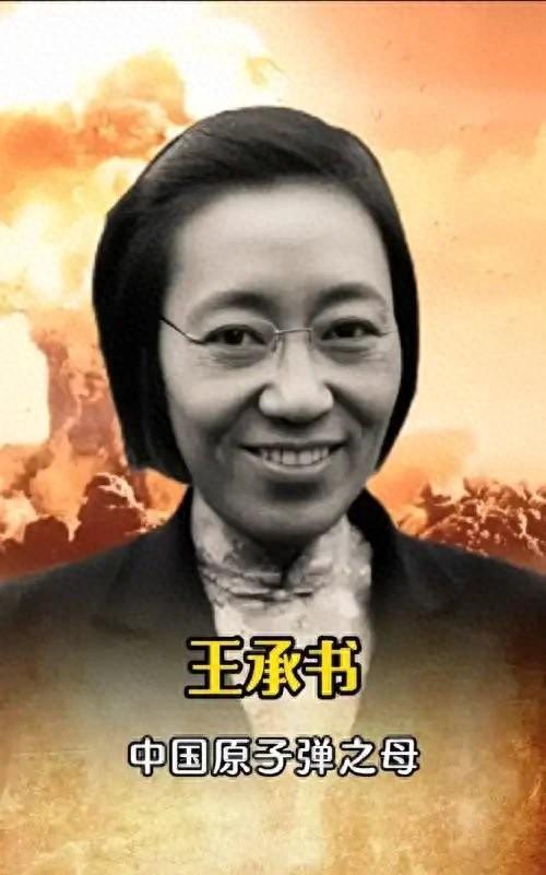 1960年，北大才女王承书扔下丈夫儿子不辞而别，丈夫张文裕翻遍北京城找不到人，1
