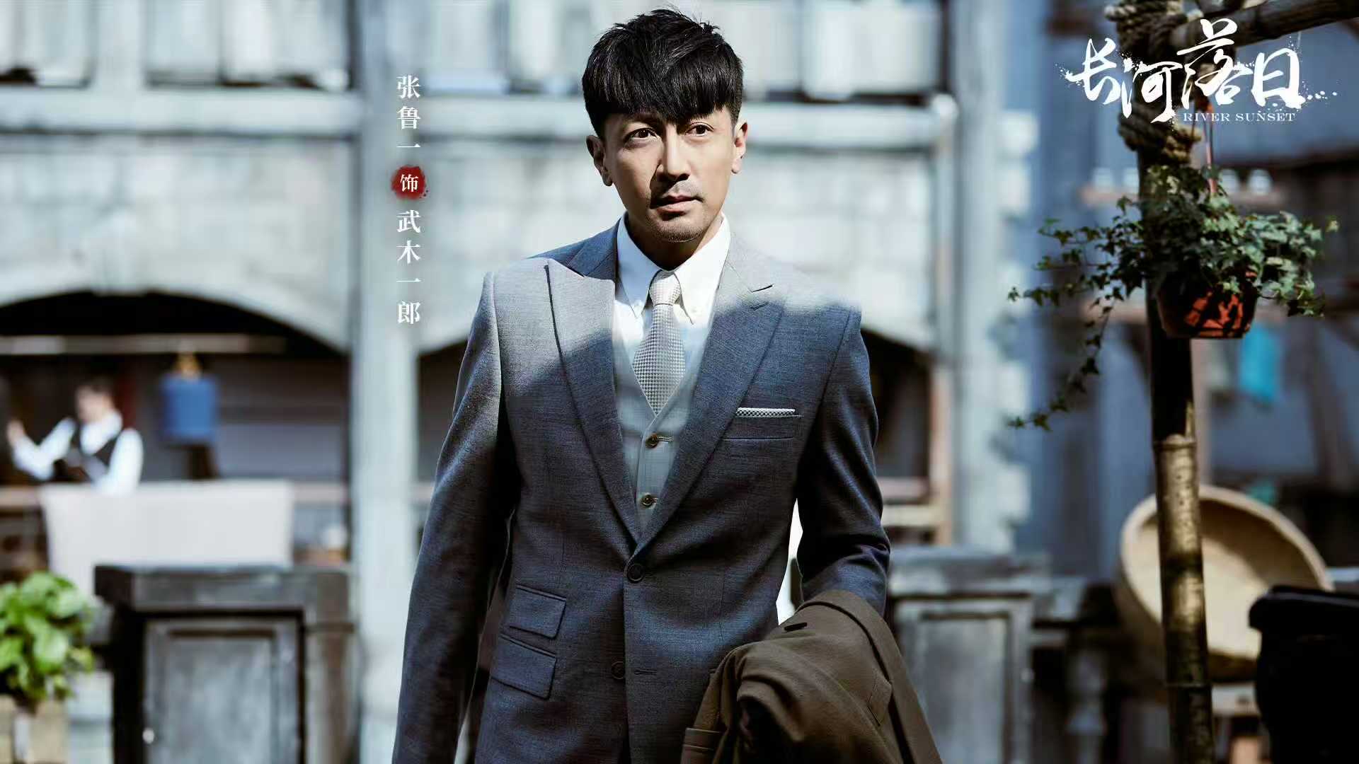 电视剧《长河落日》为何被吐槽不好看？
谍战剧《长河落日》热播引热议，虽然口碑两极