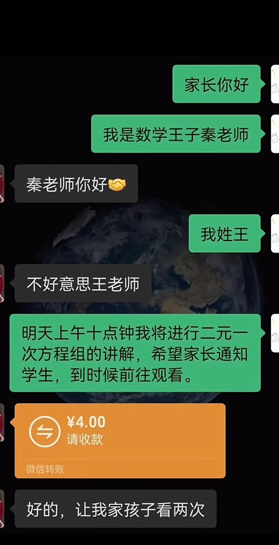 不好意思，遇到知识盲区了。