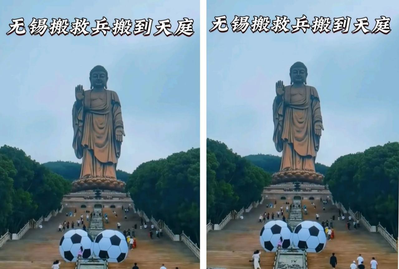 大家绞尽脑汁都想踢好足球呀。最强助阵大神哪家强？
苏超踢的热火朝天。甚至把贝克汉