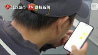“海归精英”男友的千万存款骗局：女子轻信爱情陷阱痛失12万，法院判决背后揭露人性弱点