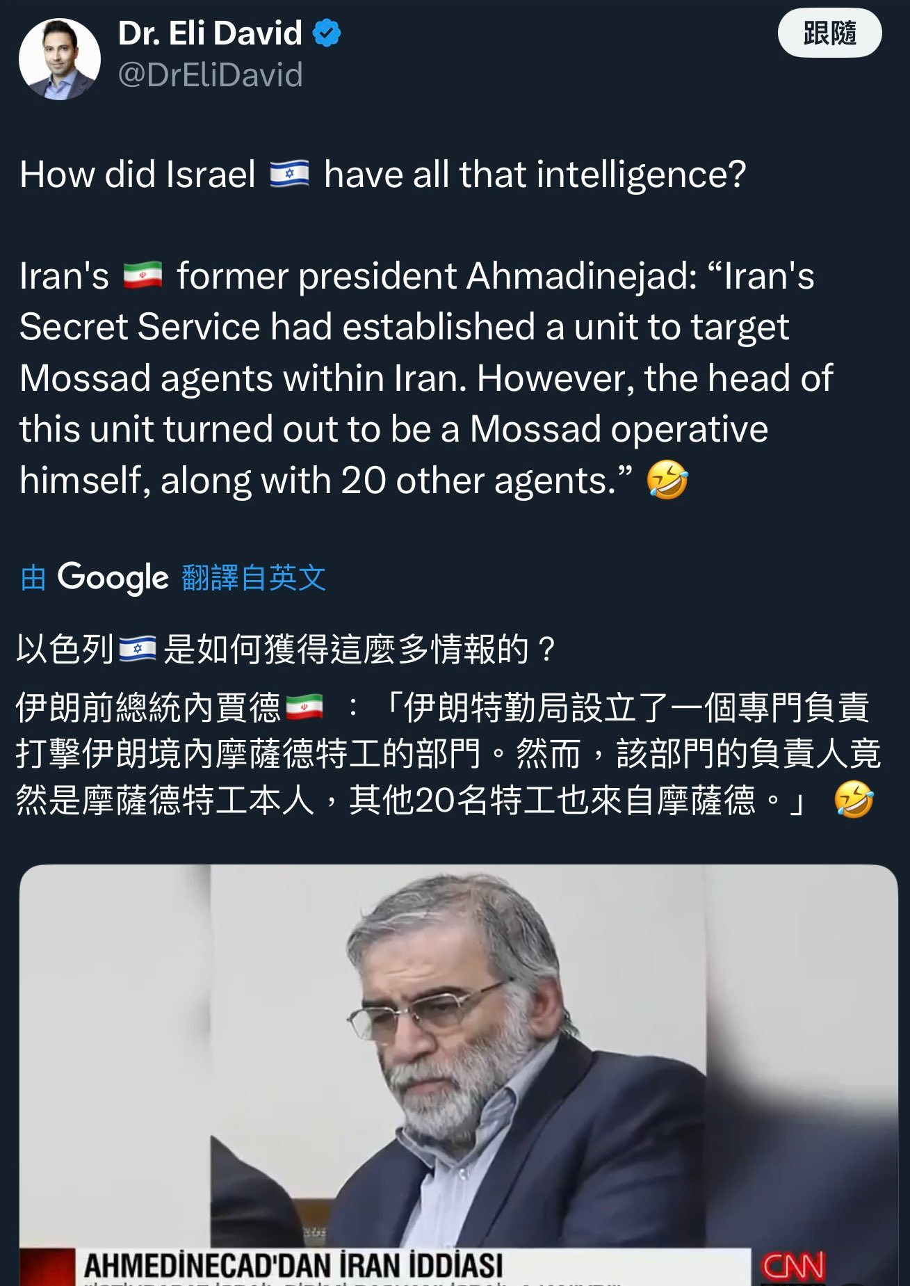 伊朗抓间谍啦，好多人被抓了











啥？伊朗突然抓了一大堆间谍！听