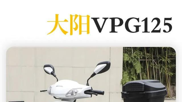 预算6000块，一箱油续航400km，百公里油耗2.25L，最大功率7.2kw~