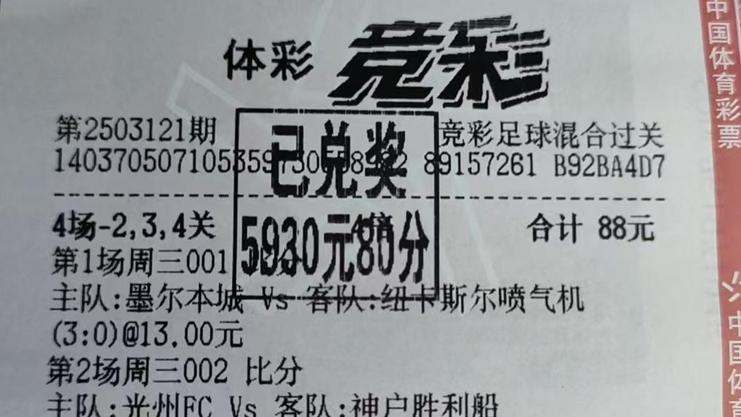 3.15周六今日竞彩推荐：正是江南好风景今日8串1赛事精彩奉上，不容错过