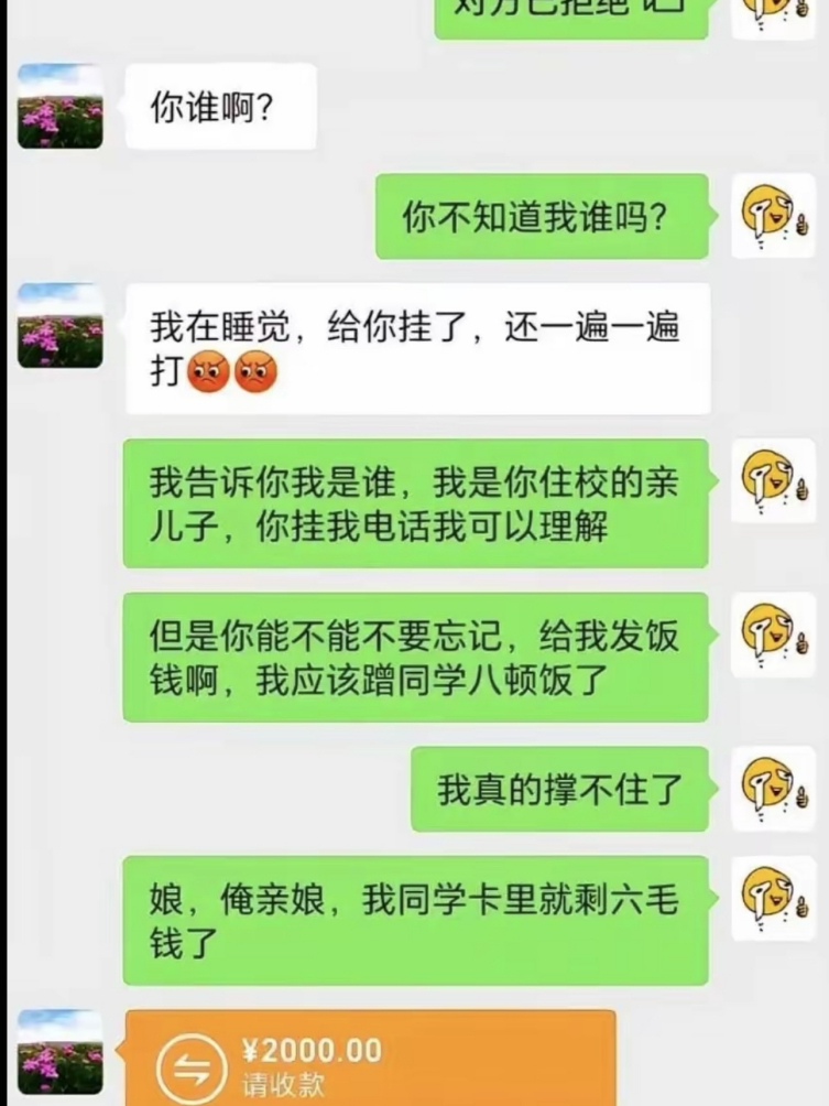 亲妈无疑了，快把孩子忘了