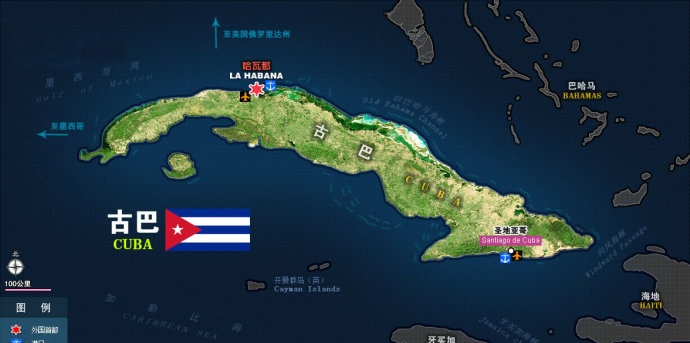 有人说为啥不把便宜货卖给古巴，既能帮古巴解决物资短缺，又能清掉咱们的库存？

