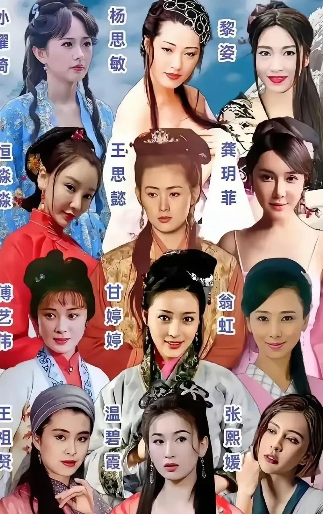 西门:金莲，我只认王思懿！
各位觉得呢？
