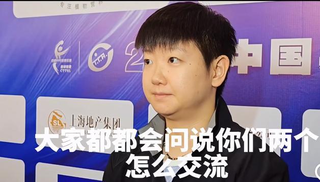 孙颖莎和平野美宇用中文交流—平野盛赞孙颖莎的解题能力！
7月25日，乒超联赛第二