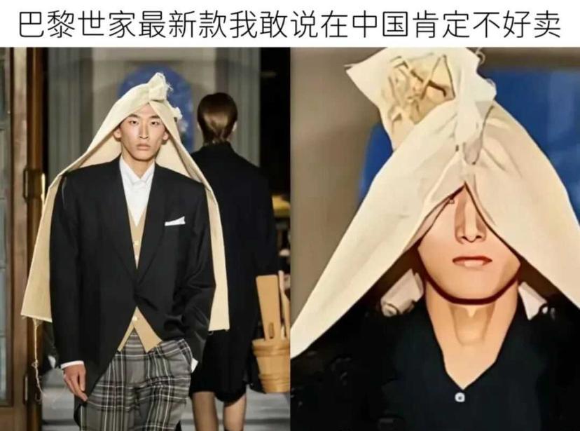 这个巴黎世家款在中国应该是没有市场的