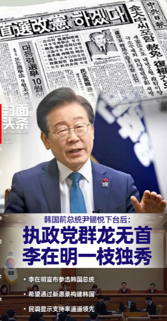 中国对韩稀土松口，韩国咋选











---











