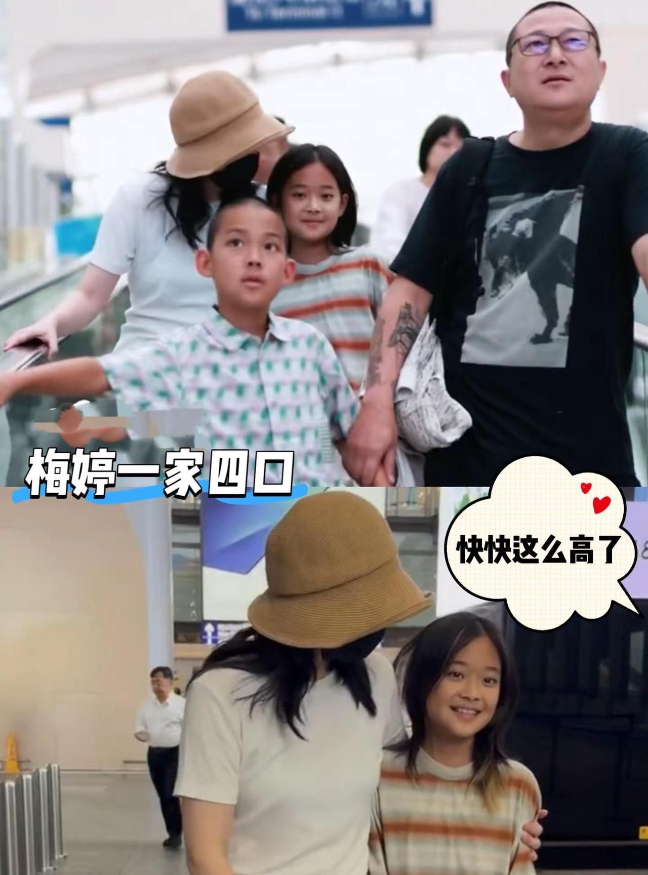 梅婷一家四口现身机场，女儿快快这么高了。看得出梅婷很宠女儿，一路上都搂着女儿，快