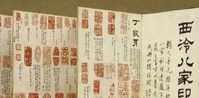 2011年，日本以文化交流的名义借走中国国宝级文物，展出后却蹊跷丢失，日方表示：