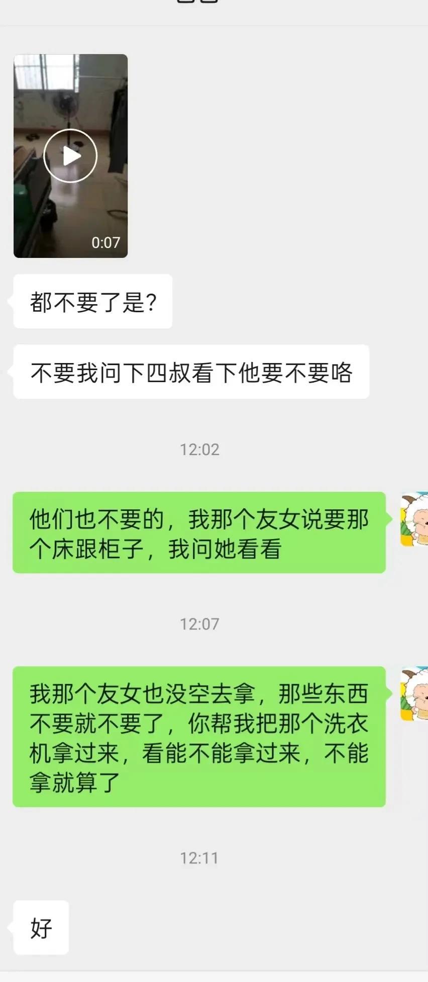 住了四年多的城中村自建房，今天终于要把它退了，但也是跟老公分道扬镳了。
在小孩一