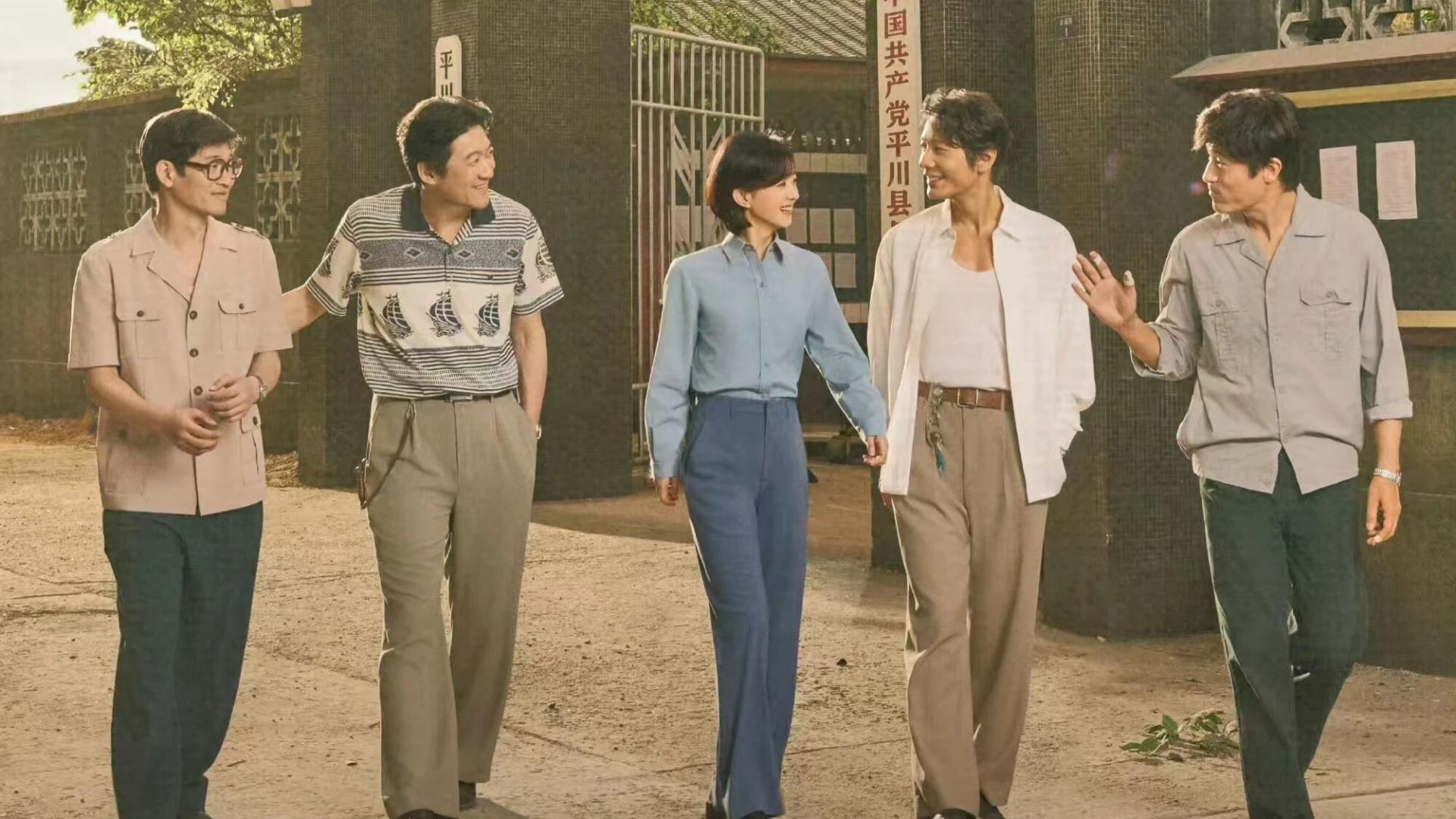 《小城大事》赵丽颖神仙比喻！郑德诚李秋萍5人团队，就是一只手