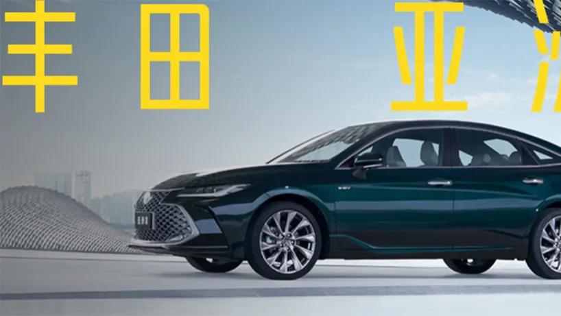 驾舱流畅｜丰田亚洲龙狂降5万！但车机还停在上一代