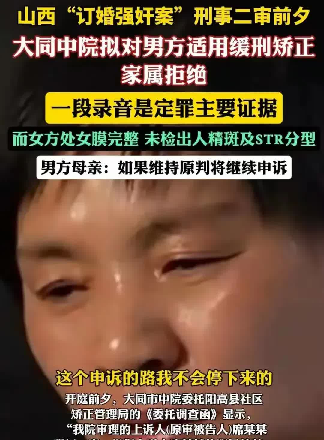 [微风]订婚，是亲戚朋友邻居都知道了，公告天下了，是社会事件，就是夫妻了。[微风