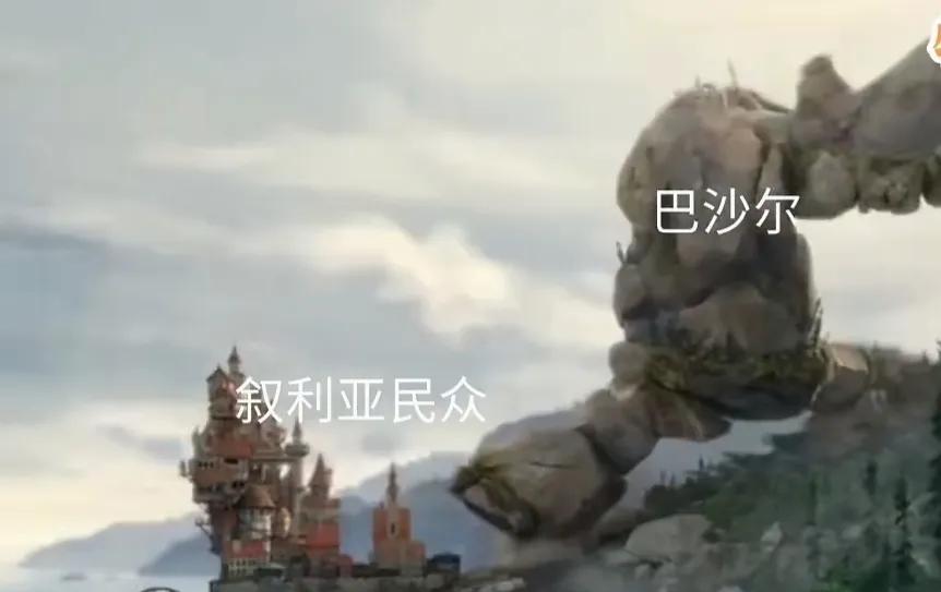 真是可笑！阿萨德在位时，欧美整日鼓吹叙利亚存在人道人权危机，仿佛他们才是拯救叙利