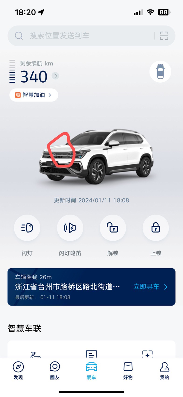 途岳前部灯条一边不会亮
晚上上车的时候按了下门把手，发现前面灯条只量右边的，这个