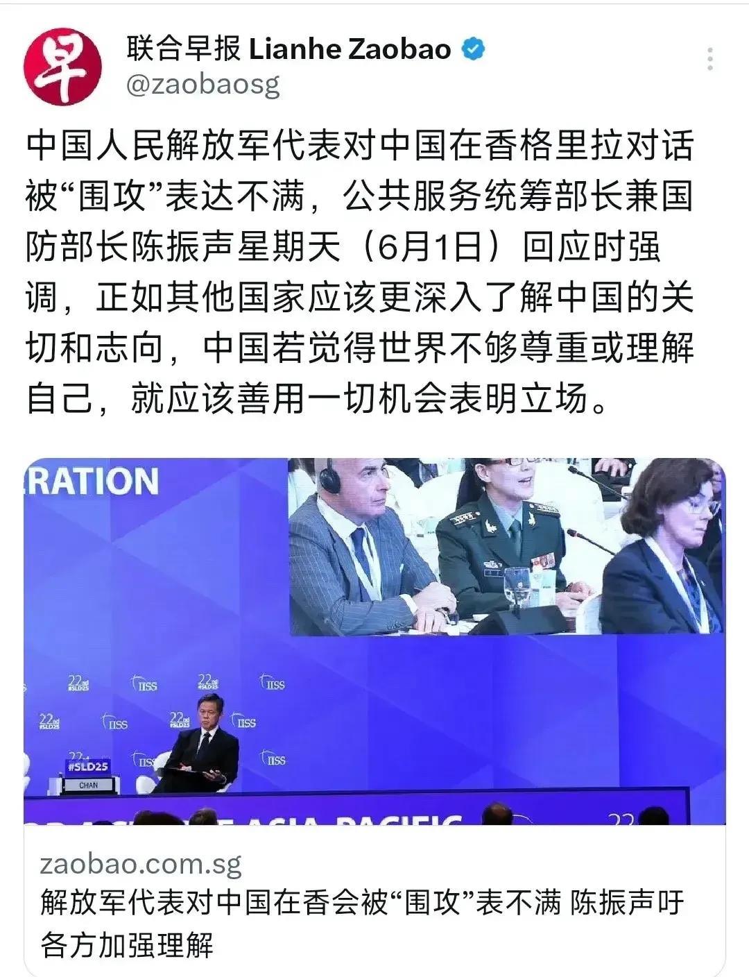 新加坡联合早报的这番话，我不同意，并且强烈反对。什么叫围攻？几只苍蝇嗡嗡叫，就叫