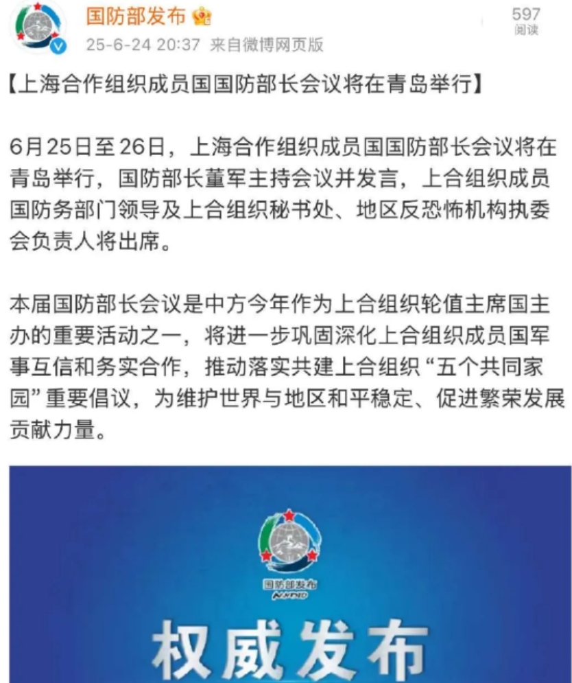 伊朗被两个大哥认可了，印度搅屎棍被踢出局！上合组织要实质性推进经济一体化、军事一