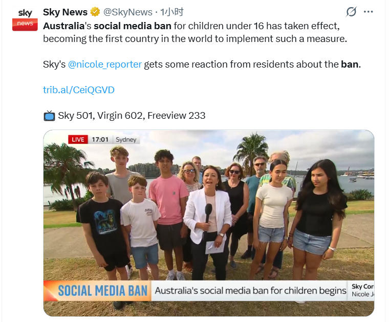 ​澳大利亚正式禁止16岁以下少年使用社交媒体，欧洲也在跟进