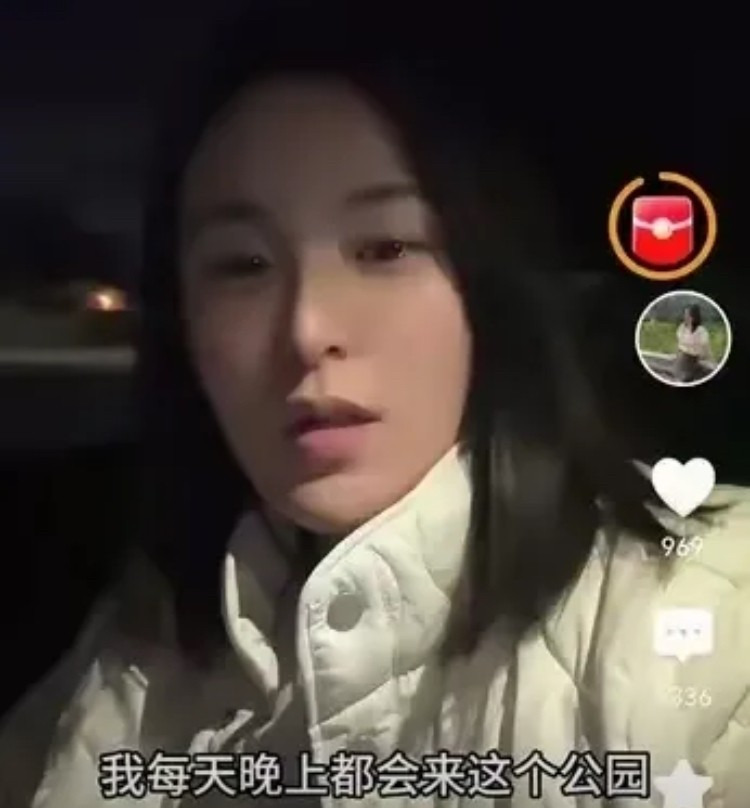 美国女子公园夜待两小时











我的天哪！一个华人女子竟然为了证明