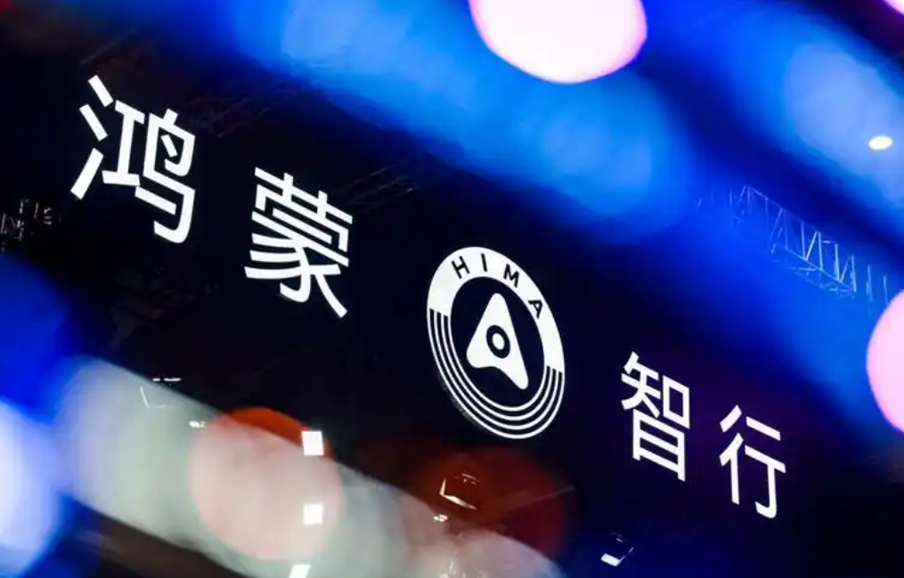 华为大会落幕，3100万目光聚焦鸿蒙6.0

2025年华为开发者大会结束，线上