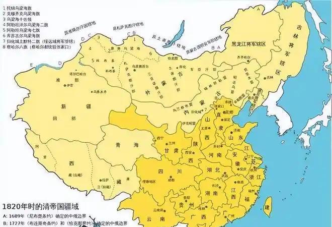 1820年清朝鼎盛时期版图与现在对比，哪一块领土丢了最可惜？
1820年初春，嘉