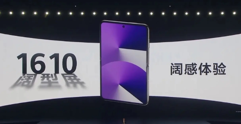 华为Pura X的发布会大家都看了吗？ 1610 阔型屏，和此前一众折叠屏机器相
