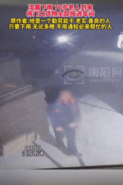 “刻在骨子里的善良！”江苏一男子早起送女儿上学时，推开门发现仓库门口放的几百箱货