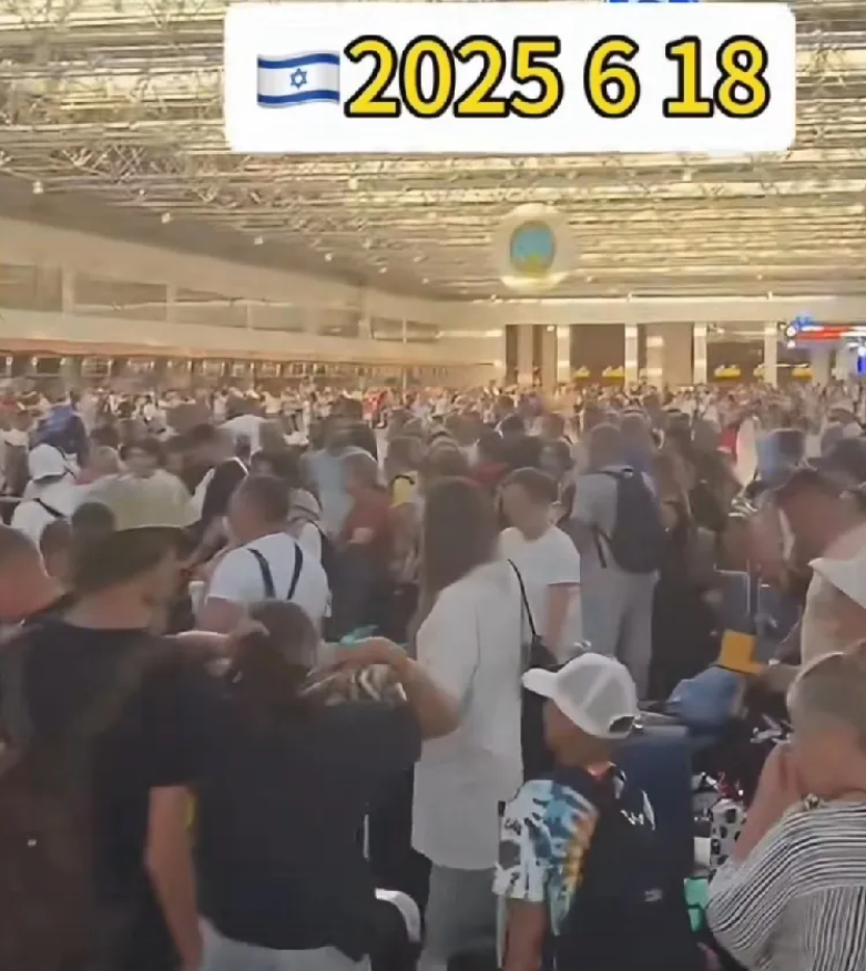 现在的以色列民众，内心满是恐惧。
机场里逃难的人群，每张脸上都写满了慌乱与无助。