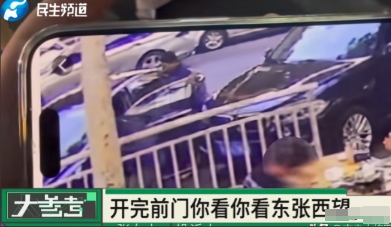 “还讲不讲理了！”6月10日，河南郑州，一女子在平台上租借汽车，等2天后还车时，