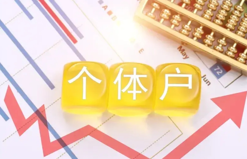 全民交社保这事，千千万万的个体户也用怕。看看某团怎么操作就好了，旗下几百万骑手，