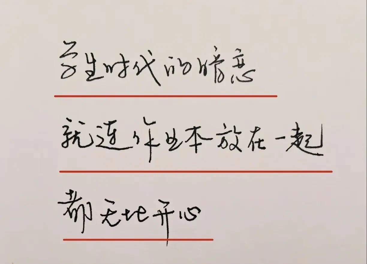 这是真正的情窦初开。多年过去，才猛然被作者唤醒。可已经回不去了，因为你爱的人，并