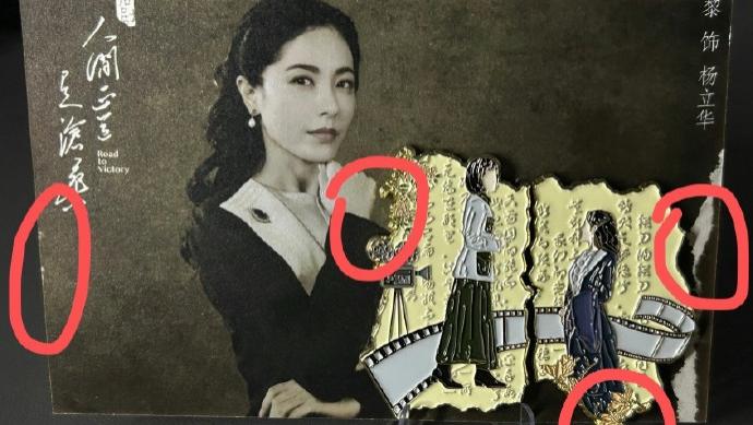 曾黎团队公关危机解构：饭圈经济下的权力倒错与信任崩解
