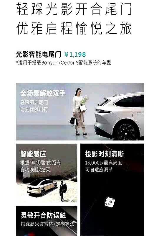 蔚来又给车主硬件升级了！

给车主不停硬件软件升级的车企估计也只有蔚来了，这
