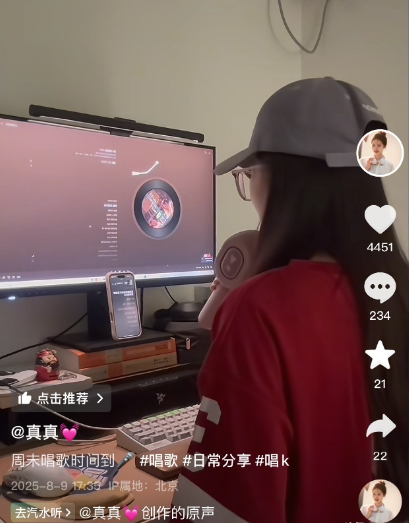 周末兰知春序不开播
主播真真还挺忙，在录歌
盼盼和传熙都跑去留言
一个夸她唱的好
