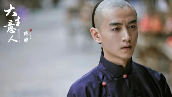 《大生意人》古平原原型是谁？历史上真有其人吗？