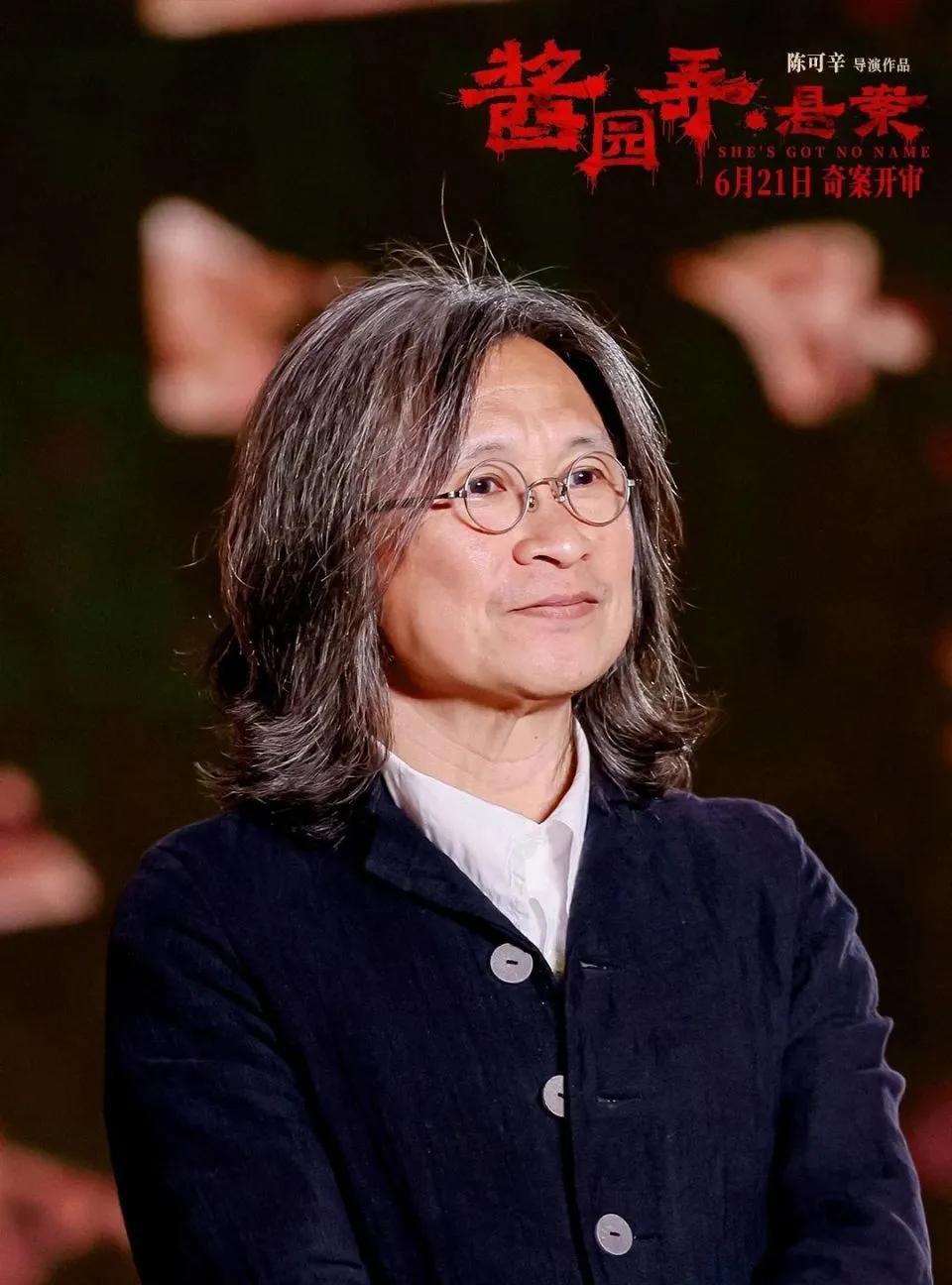 陈可辛这回翻车翻得有点惨！
他那部《酱园弄·悬案》，虽说请来了章子怡和十几位大明