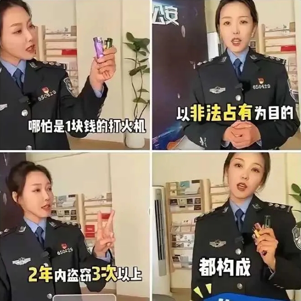 那我这些朋友全得进去。我也得进去。