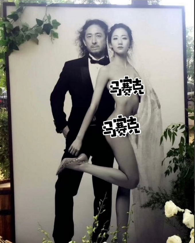 万千惠回应婚礼全裸照：不尴尬，大家都喜欢